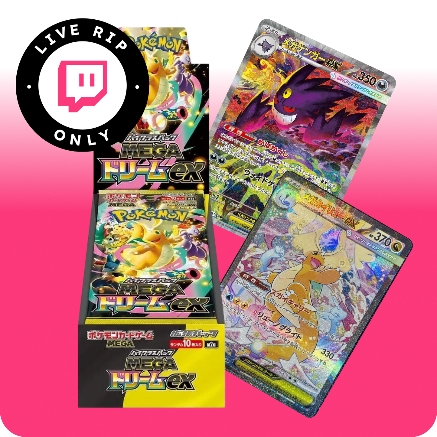 Mega Dream Booster Box | JP