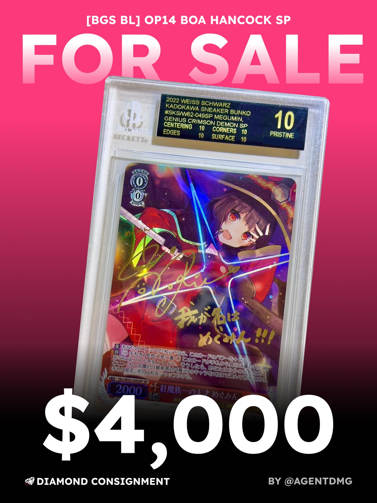 [BGS BL] Megumin, Genius Crimson Demon SP - JP - $4,000