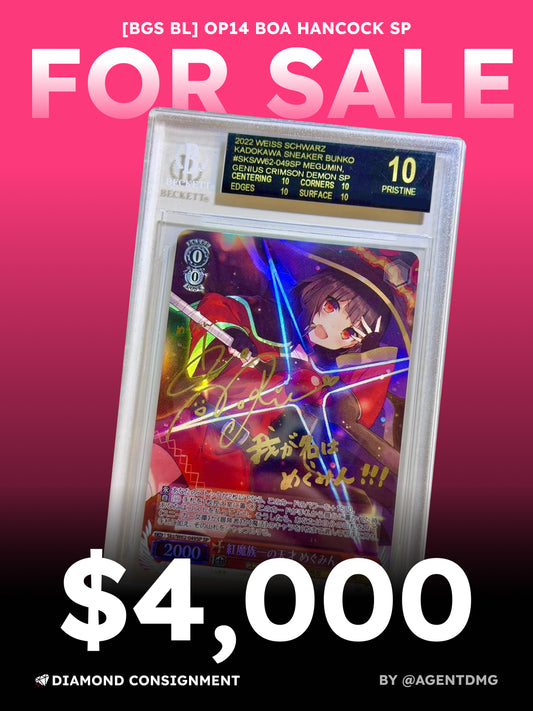 [BGS BL] Megumin, Genius Crimson Demon SP - JP - $4,000
