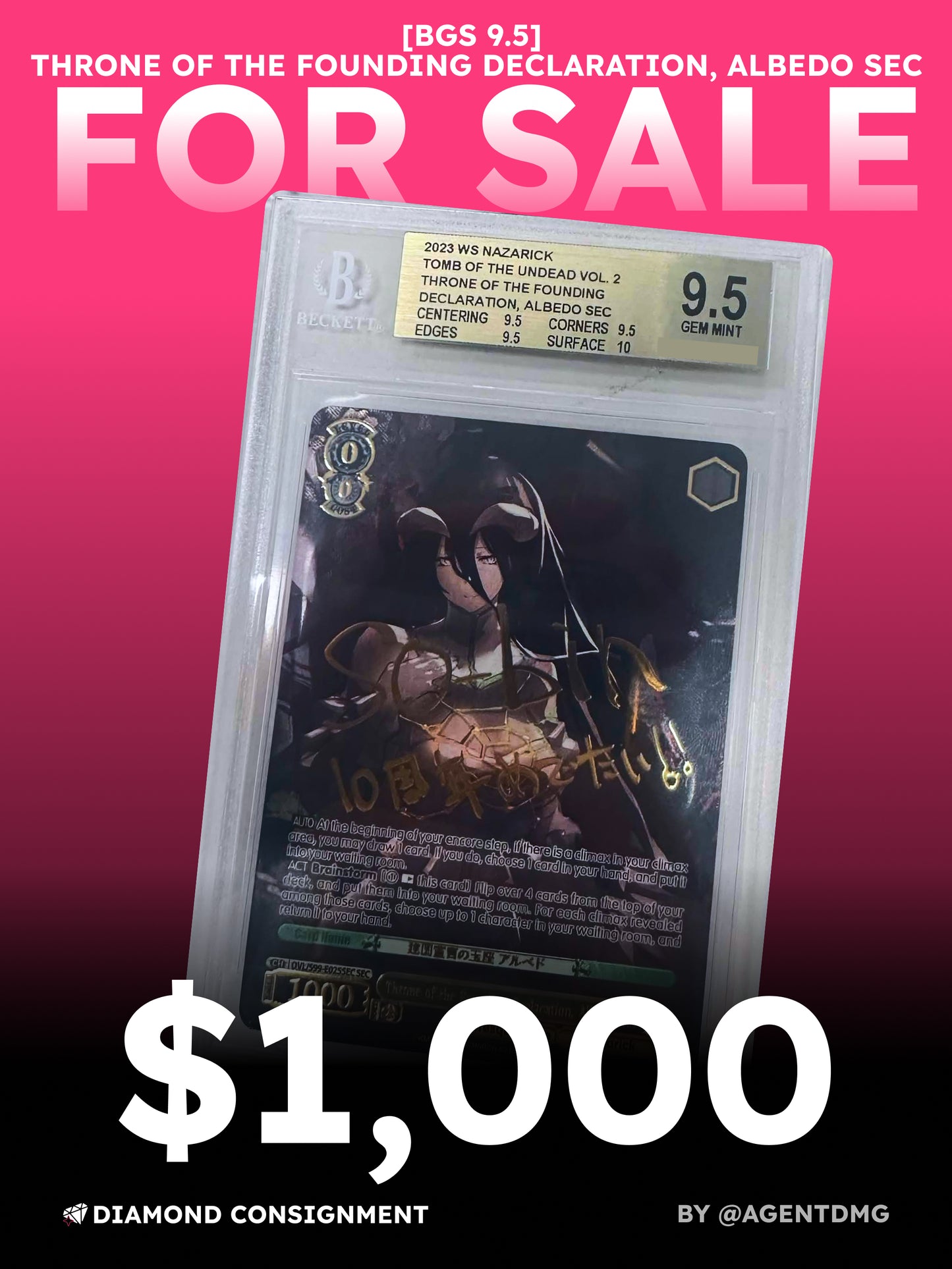 [BGS 9.5]  Throne of the Founding Declaration, Albedo SEC - $1,000