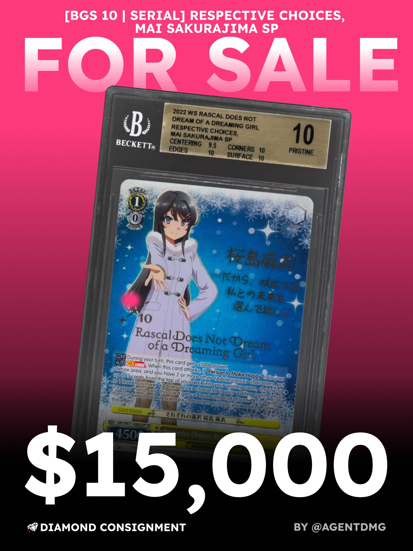 [BGS 10 | Serial] Respective Choices, Mai Sakurajima SP - $15,000