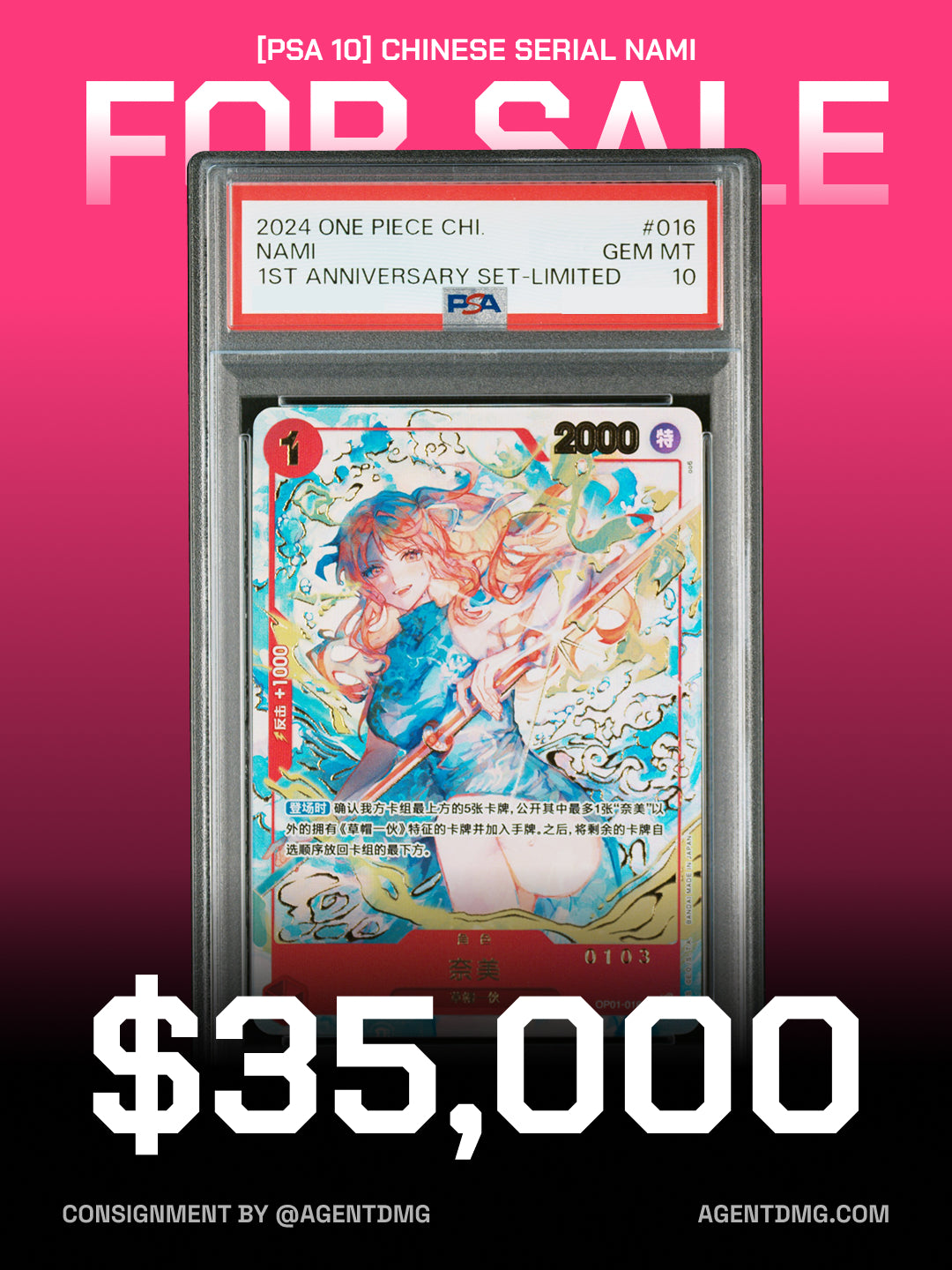 [PSA 10] Chinese Serial Nami - $35,000
