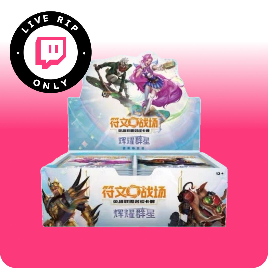 Riftbound Radiance Simplified Chinese booster box