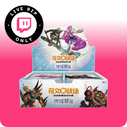 Riftbound Radiance Simplified Chinese booster box