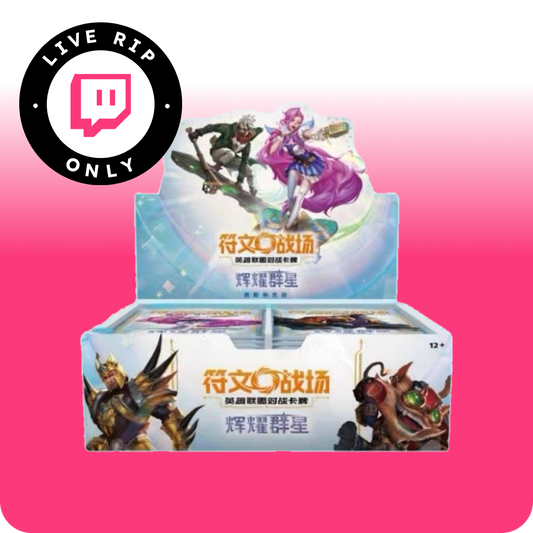 Riftbound Radiance Simplified Chinese booster box