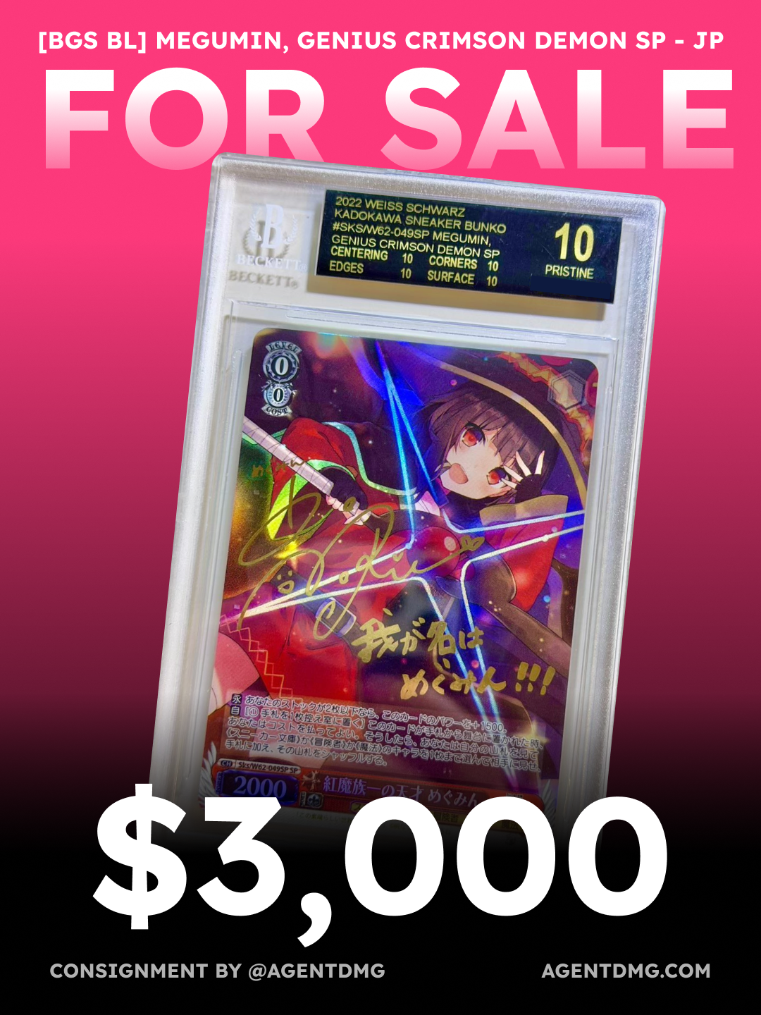 [BGS BL] Megumin, Genius Crimson Demon SP - JP - $3,000