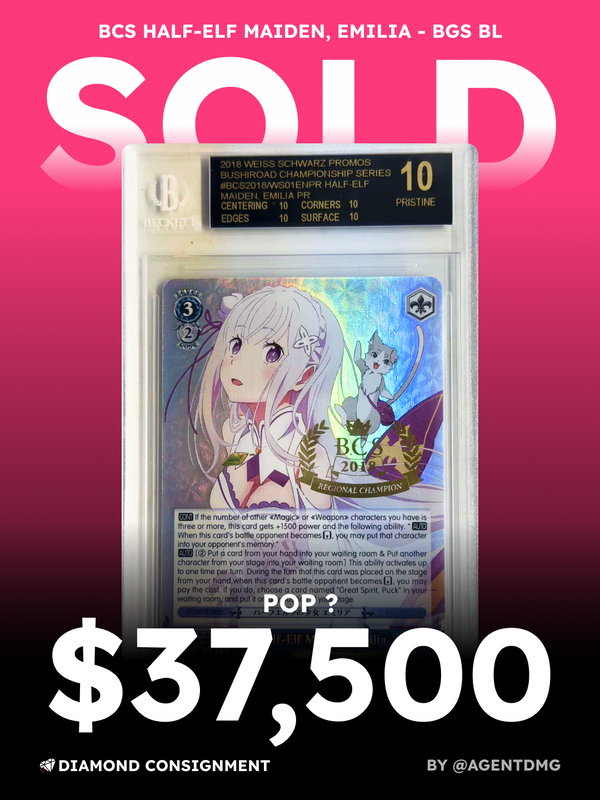 Sold: BCS Half-Elf Maiden, Emilia, BGS Black Label, $37,500